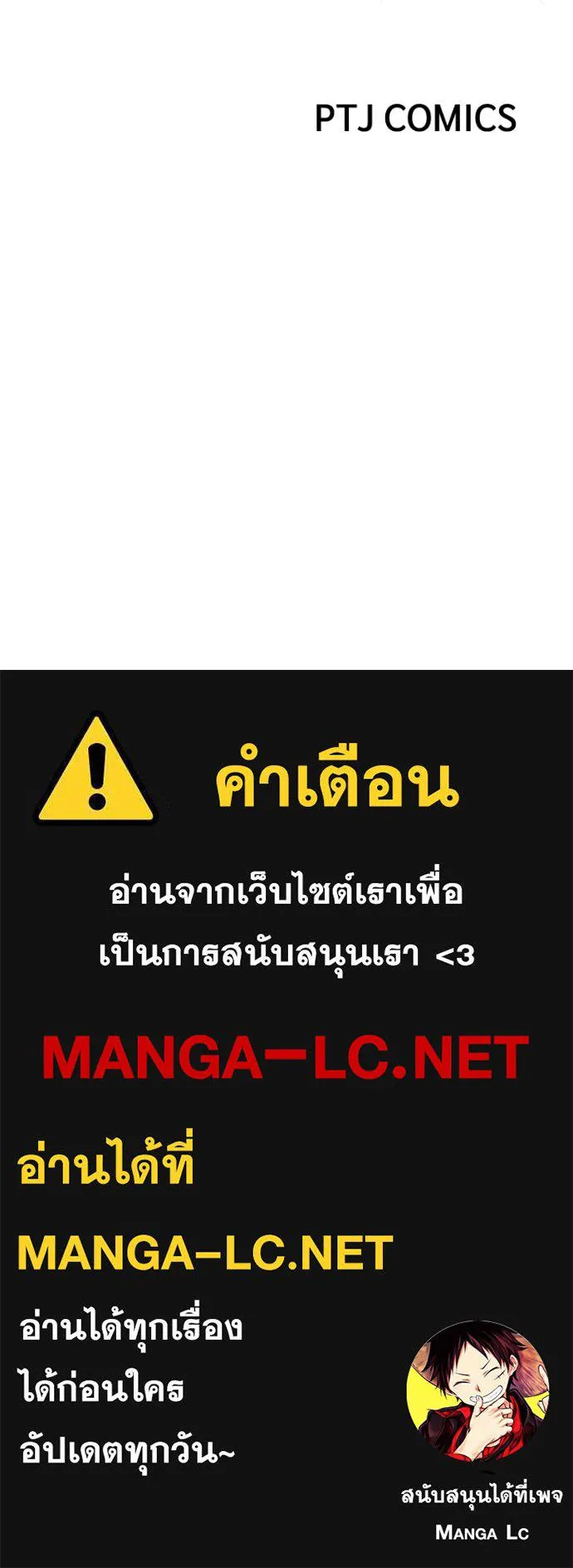 หน้า 216 จาก 216