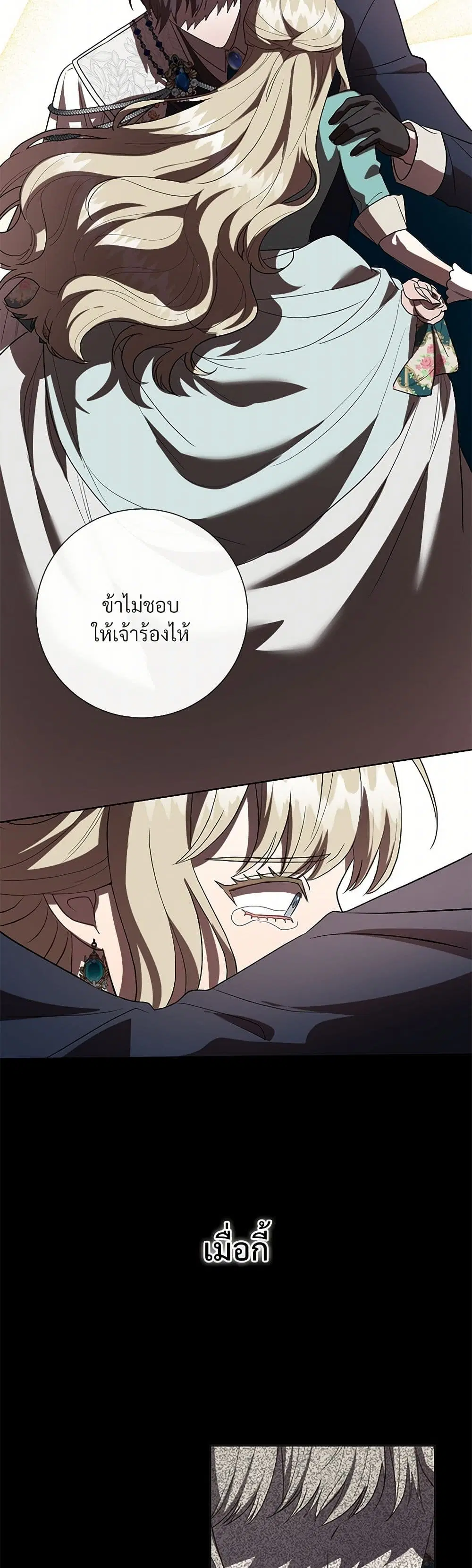 หน้า 33 จาก 38