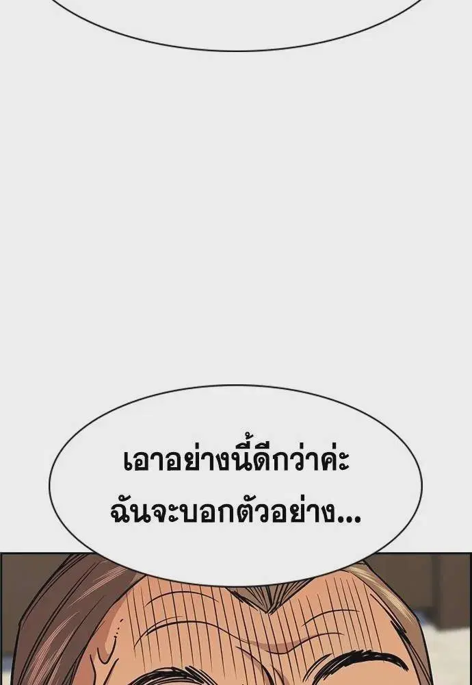หน้า 13 จาก 133