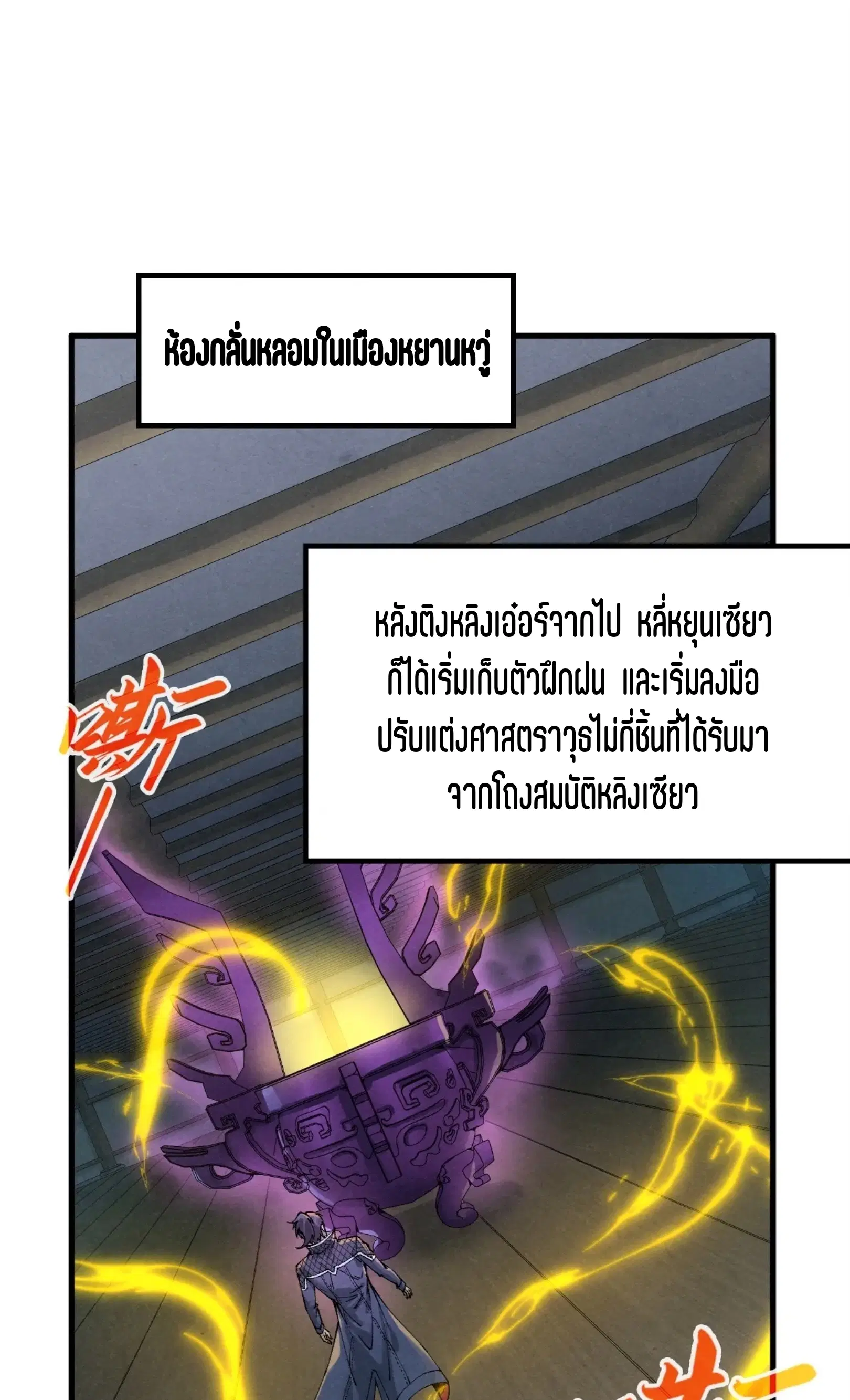 หน้า 32 จาก 76
