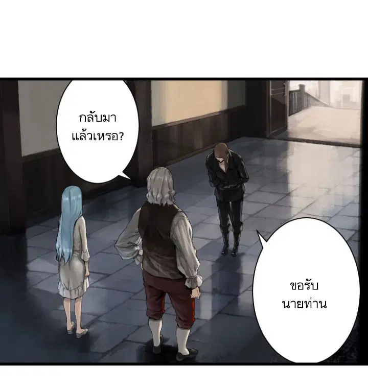 หน้า 2 จาก 75