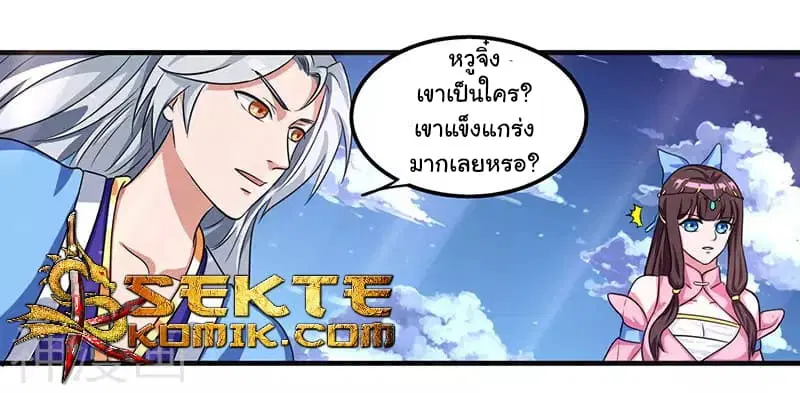 หน้า 7 จาก 27