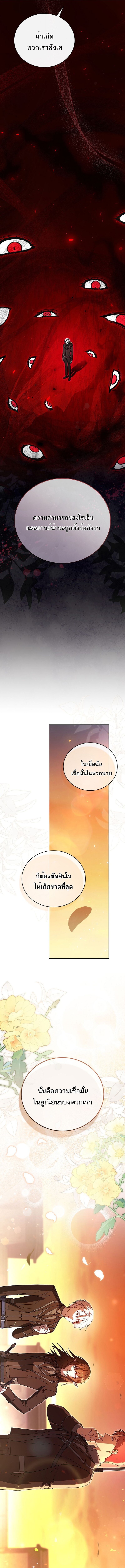 หน้า 18 จาก 19