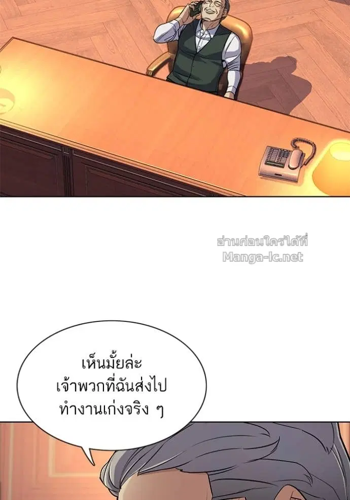 หน้า 33 จาก 142