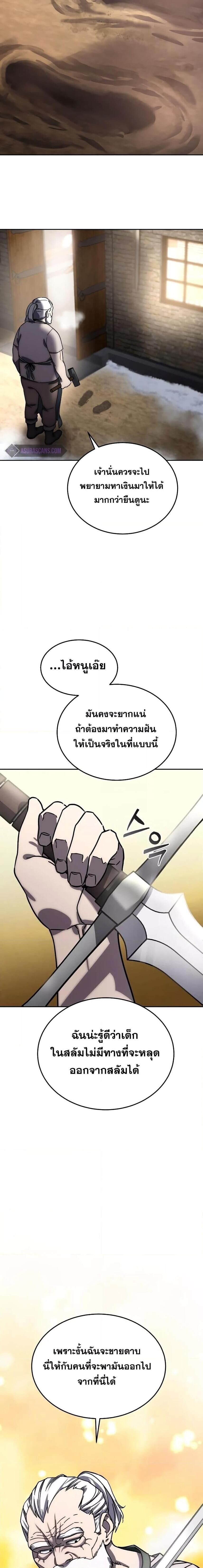 หน้า 15 จาก 51
