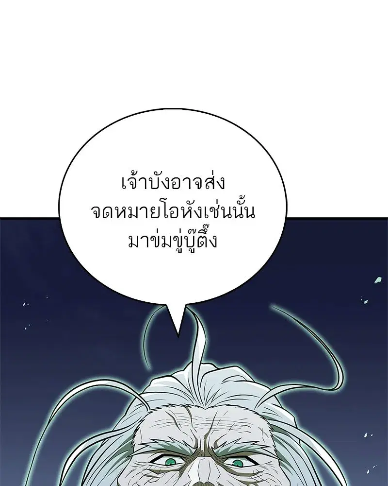 หน้า 97 จาก 163