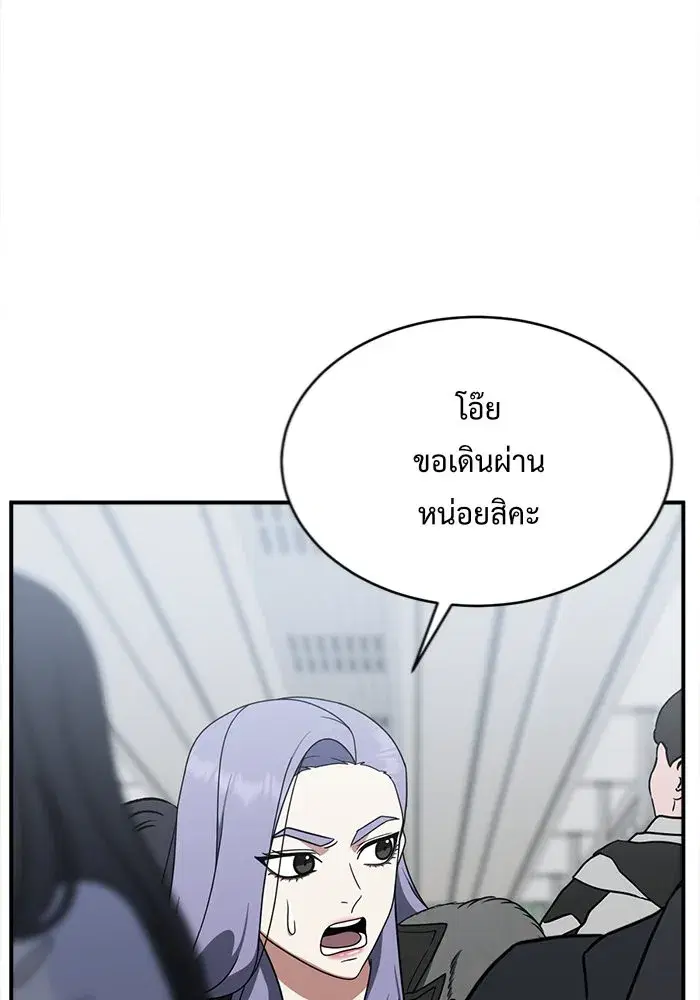 หน้า 146 จาก 156