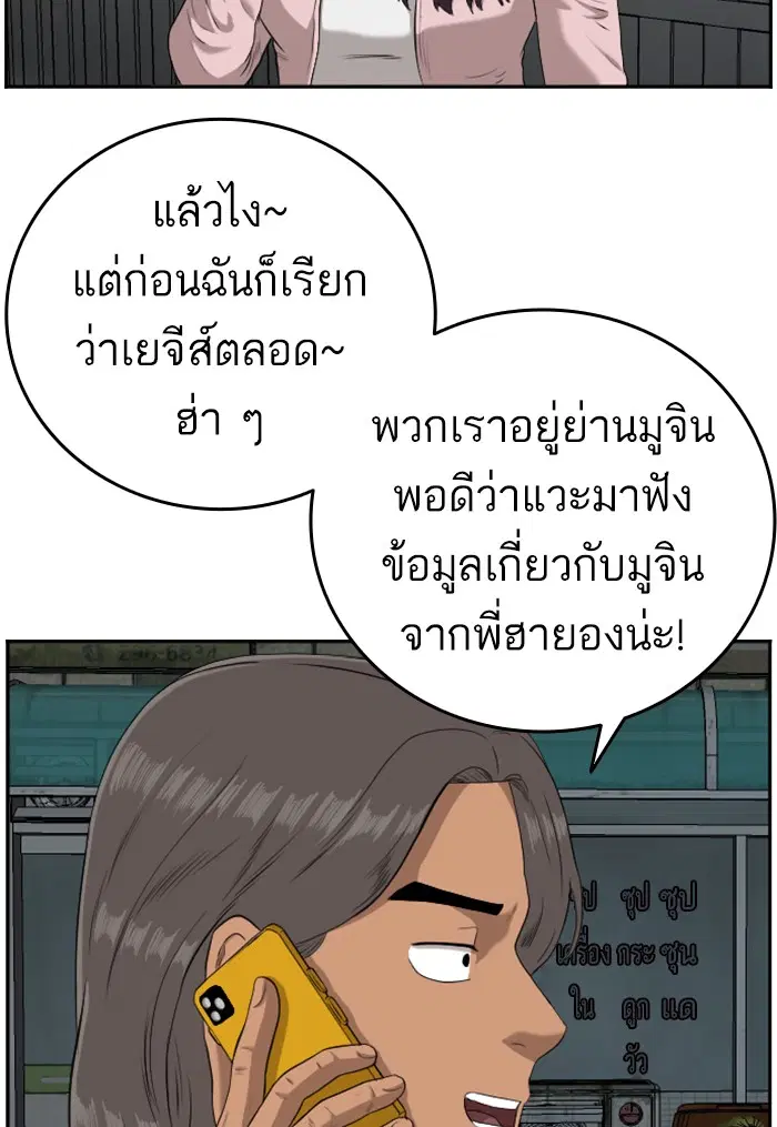 หน้า 81 จาก 117
