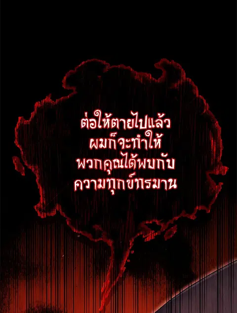 หน้า 38 จาก 148