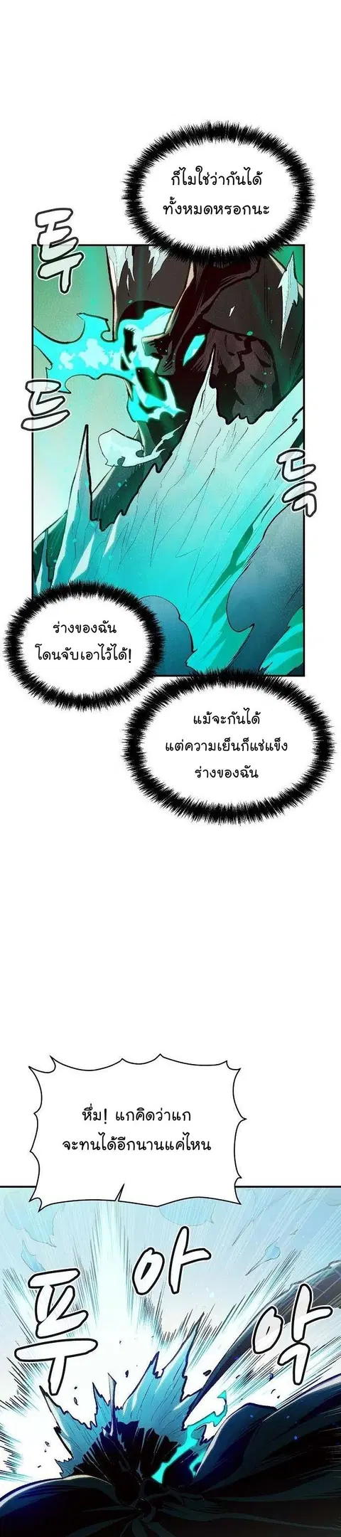 หน้า 38 จาก 49