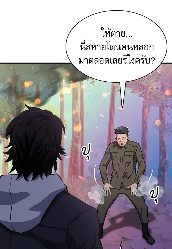 หน้า 69 จาก 196