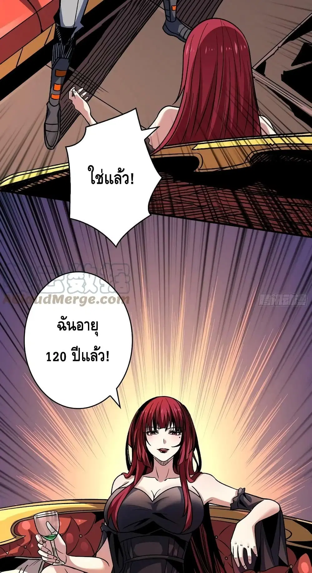 หน้า 35 จาก 42