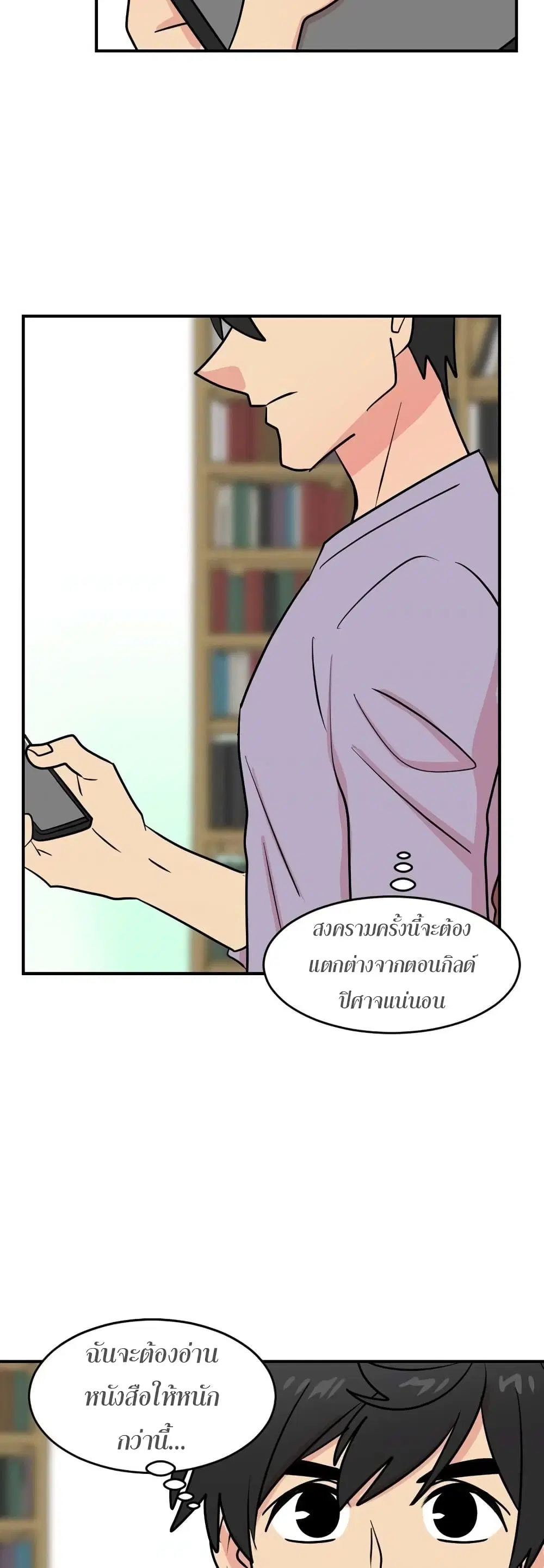 หน้า 24 จาก 28
