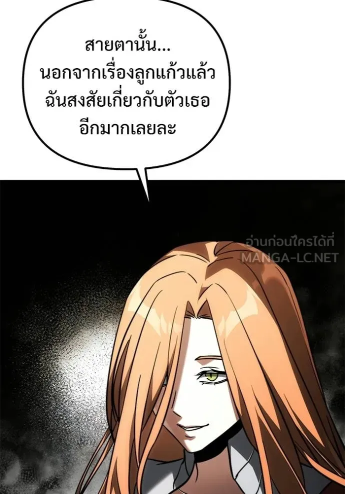 หน้า 52 จาก 170
