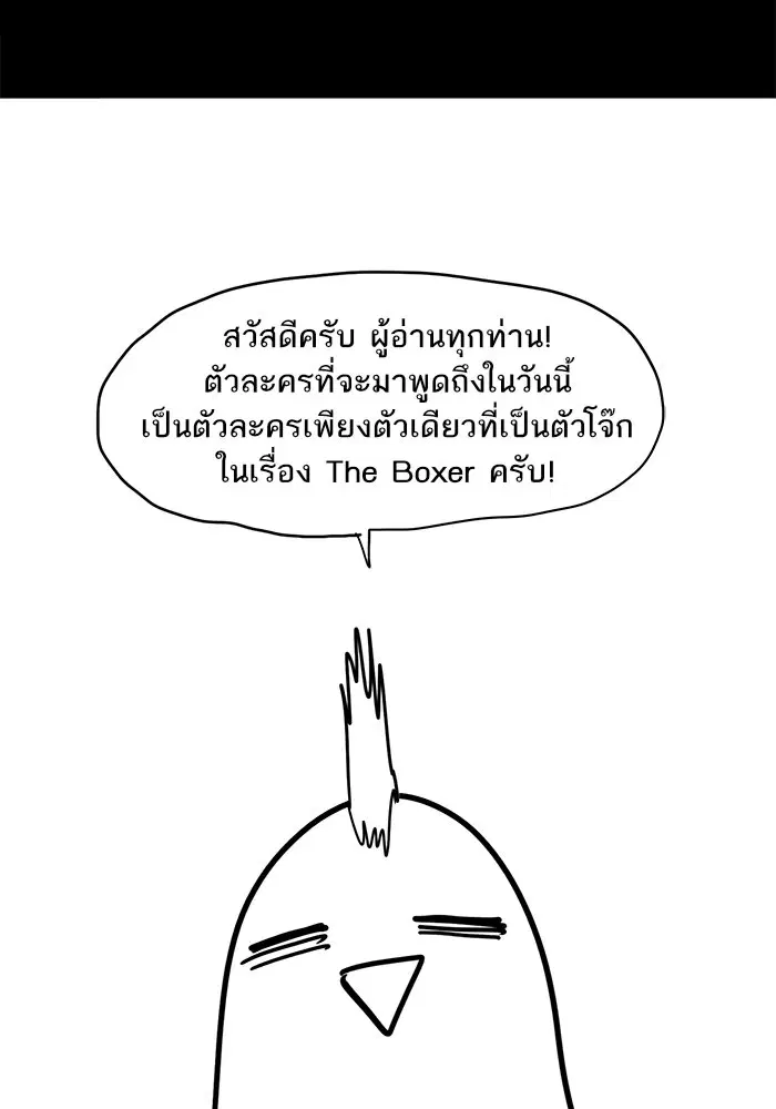 หน้า 2 จาก 37