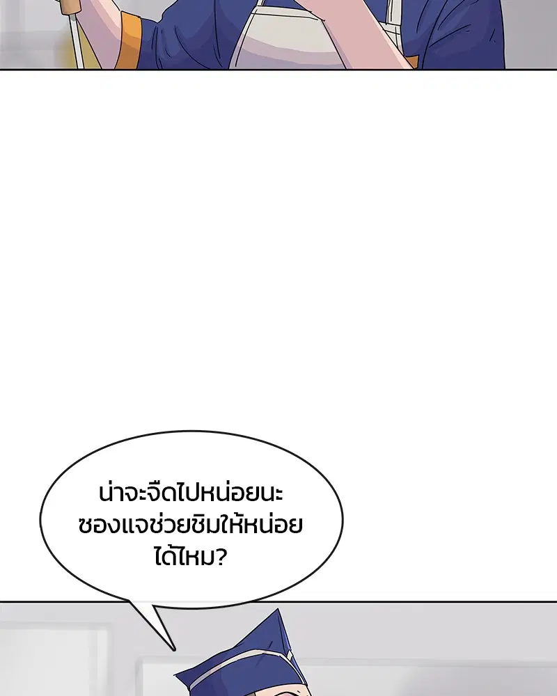 หน้า 73 จาก 99