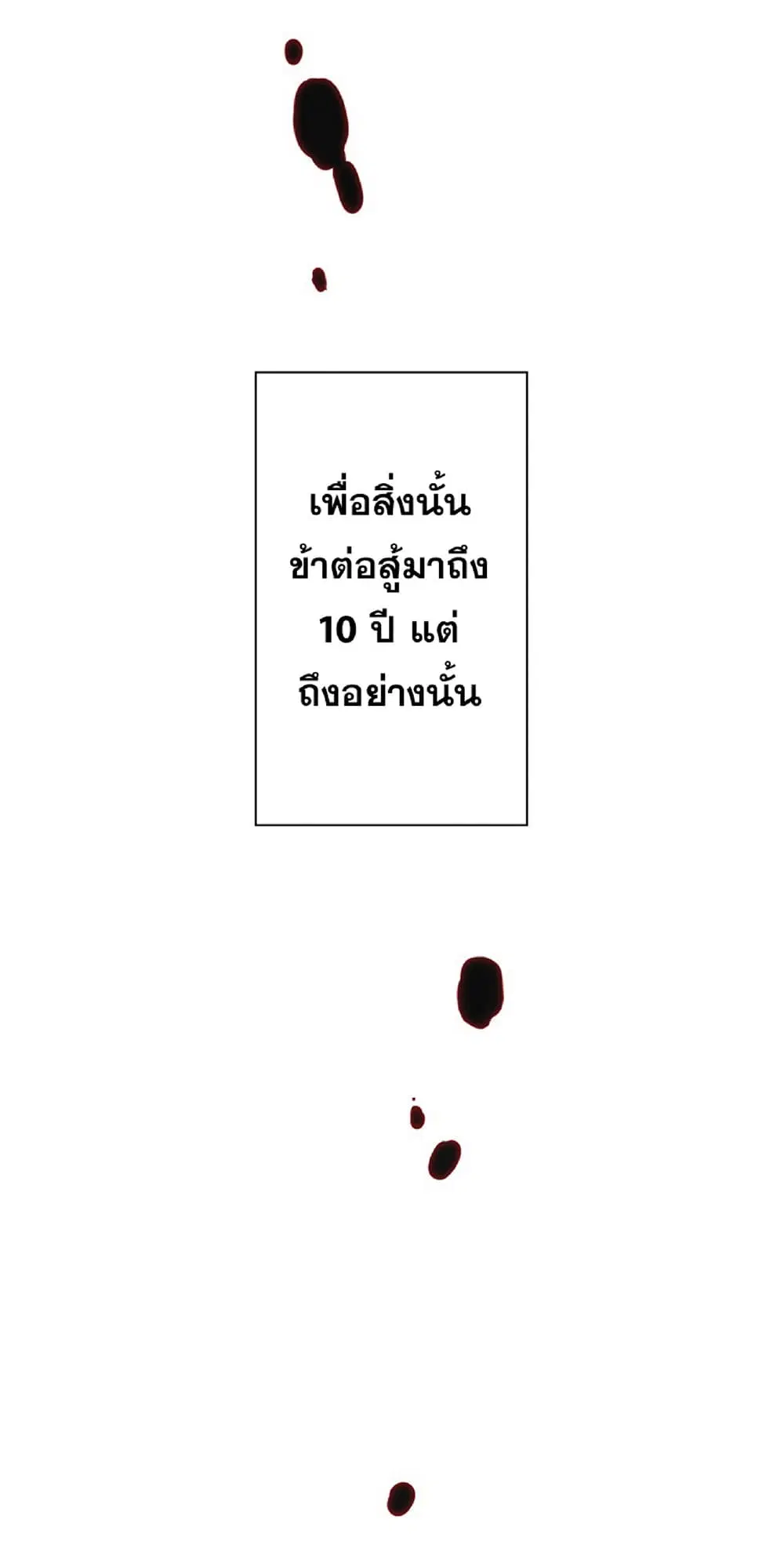 หน้า 61 จาก 107