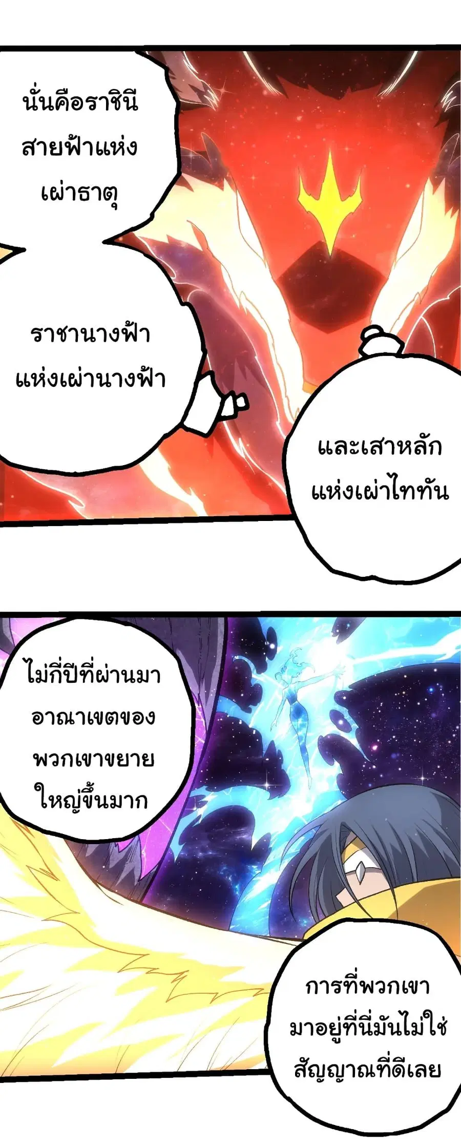 หน้า 18 จาก 30