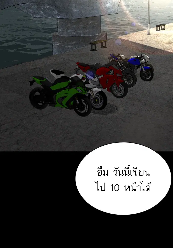 หน้า 145 จาก 179