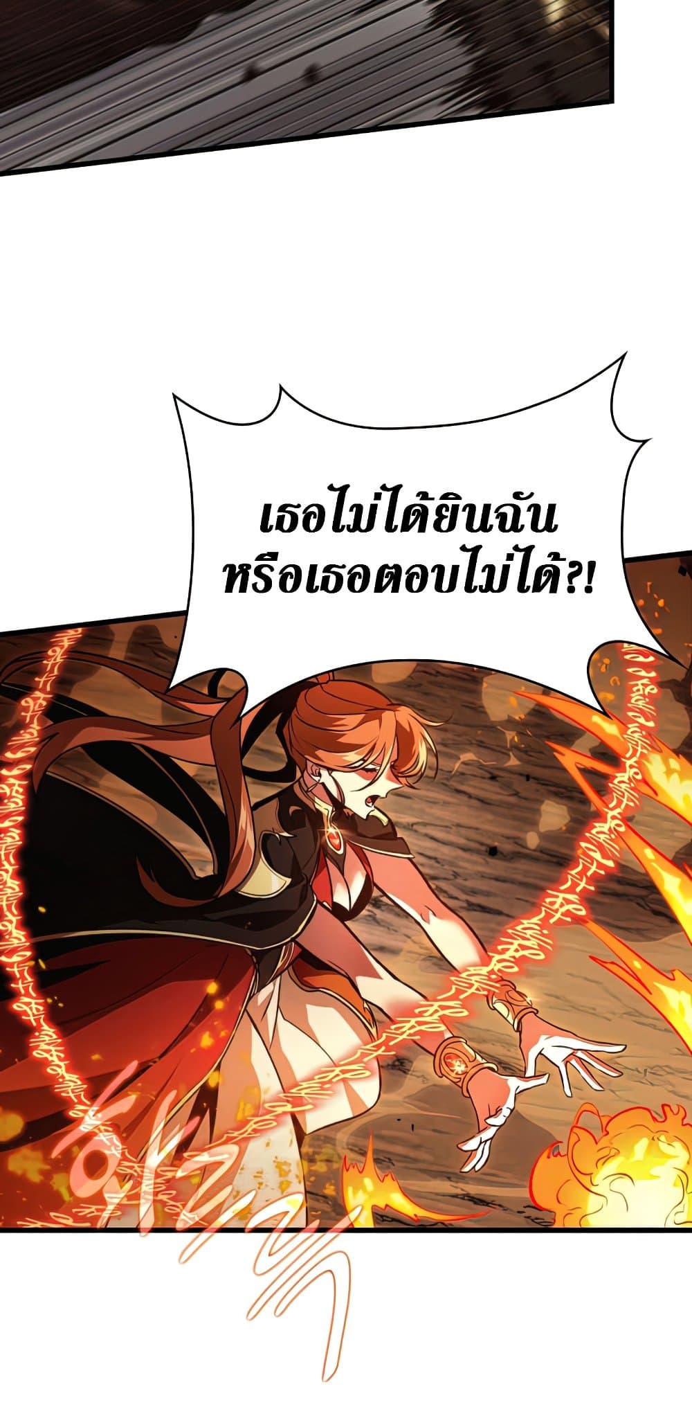 หน้า 55 จาก 62