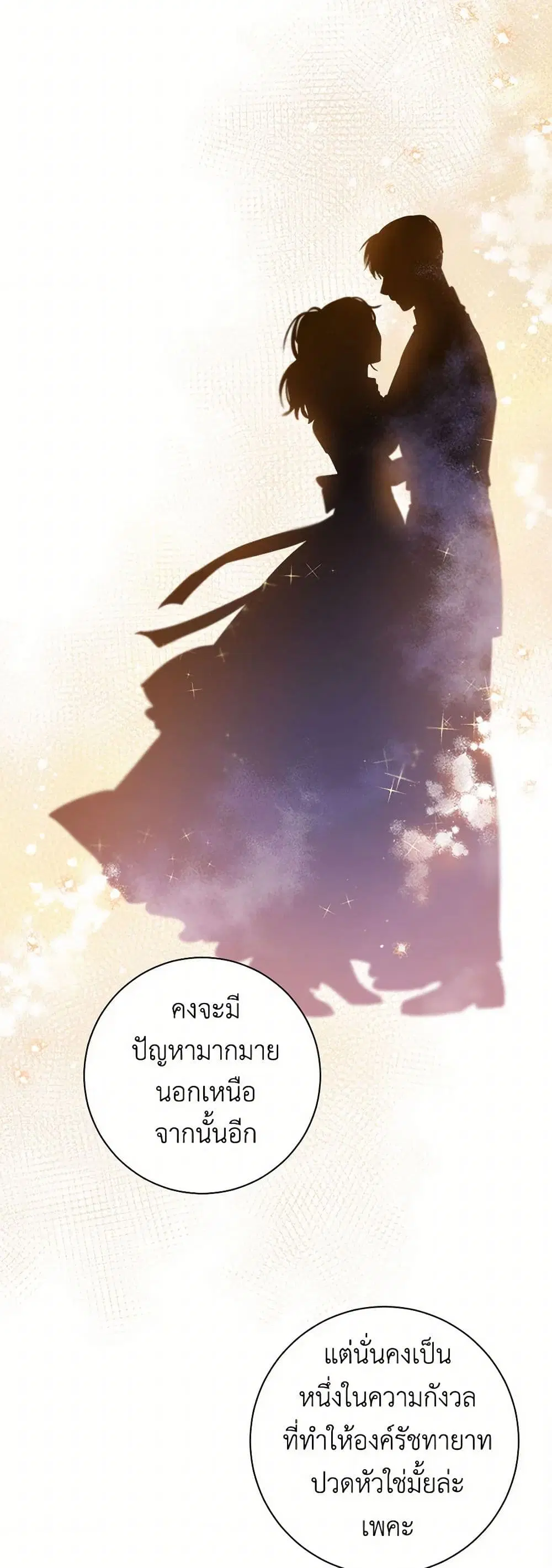 หน้า 25 จาก 37