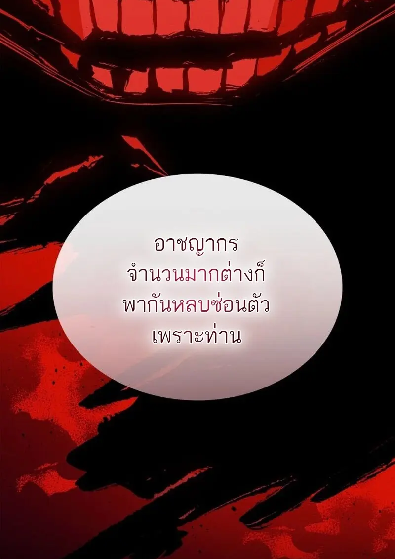 หน้า 65 จาก 141