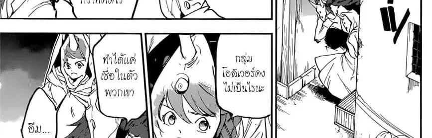 หน้า 33 จาก 100