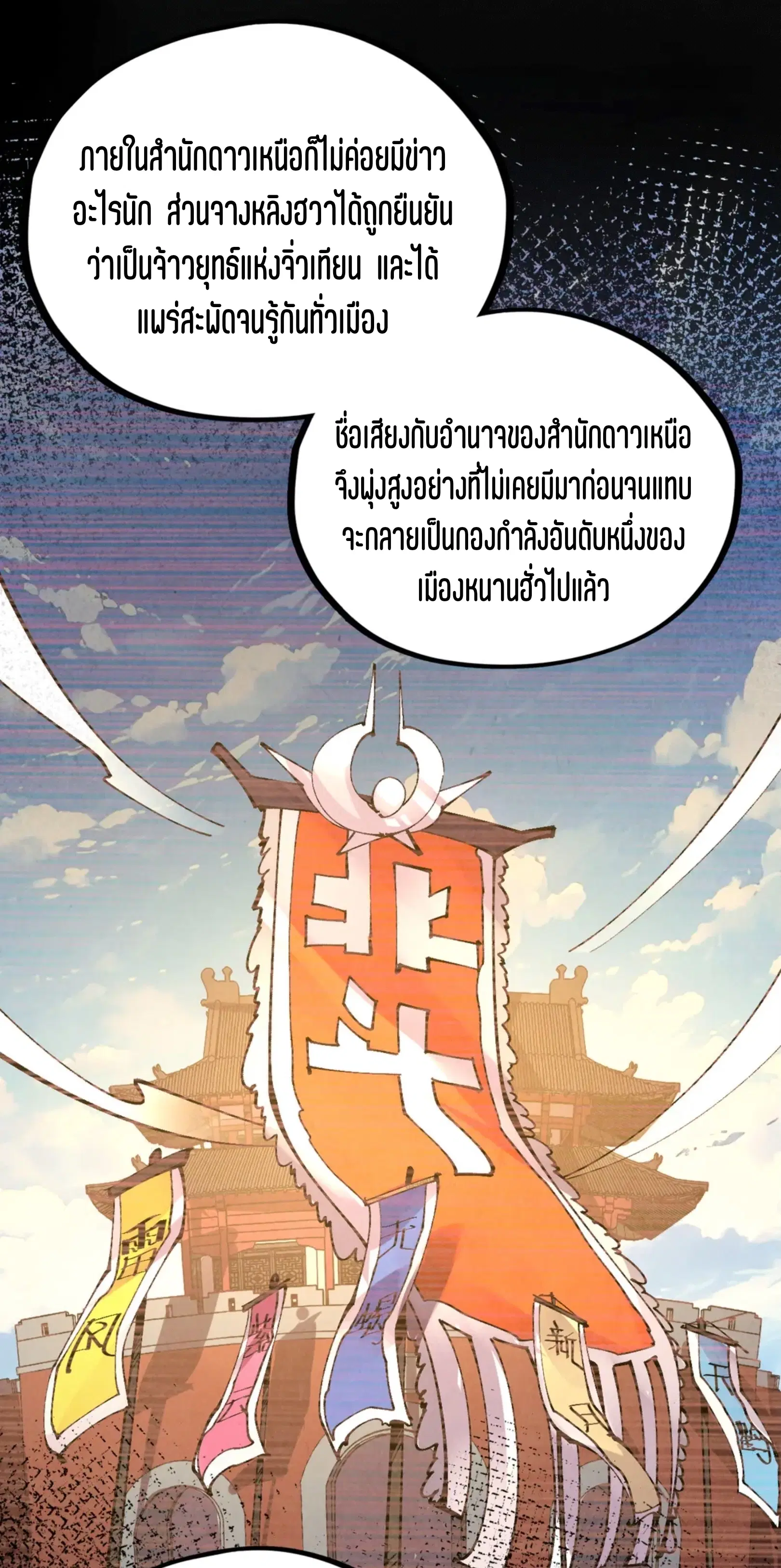 หน้า 14 จาก 61