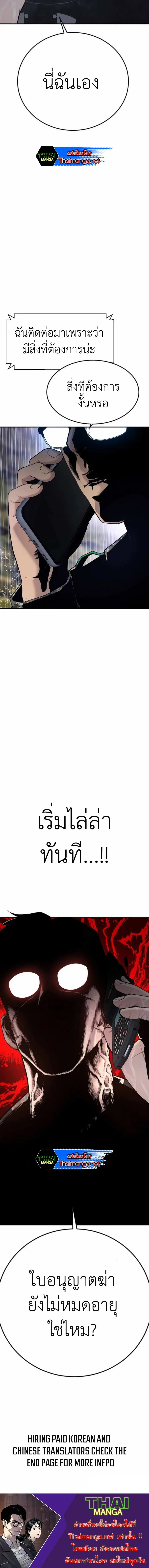 หน้า 25 จาก 25