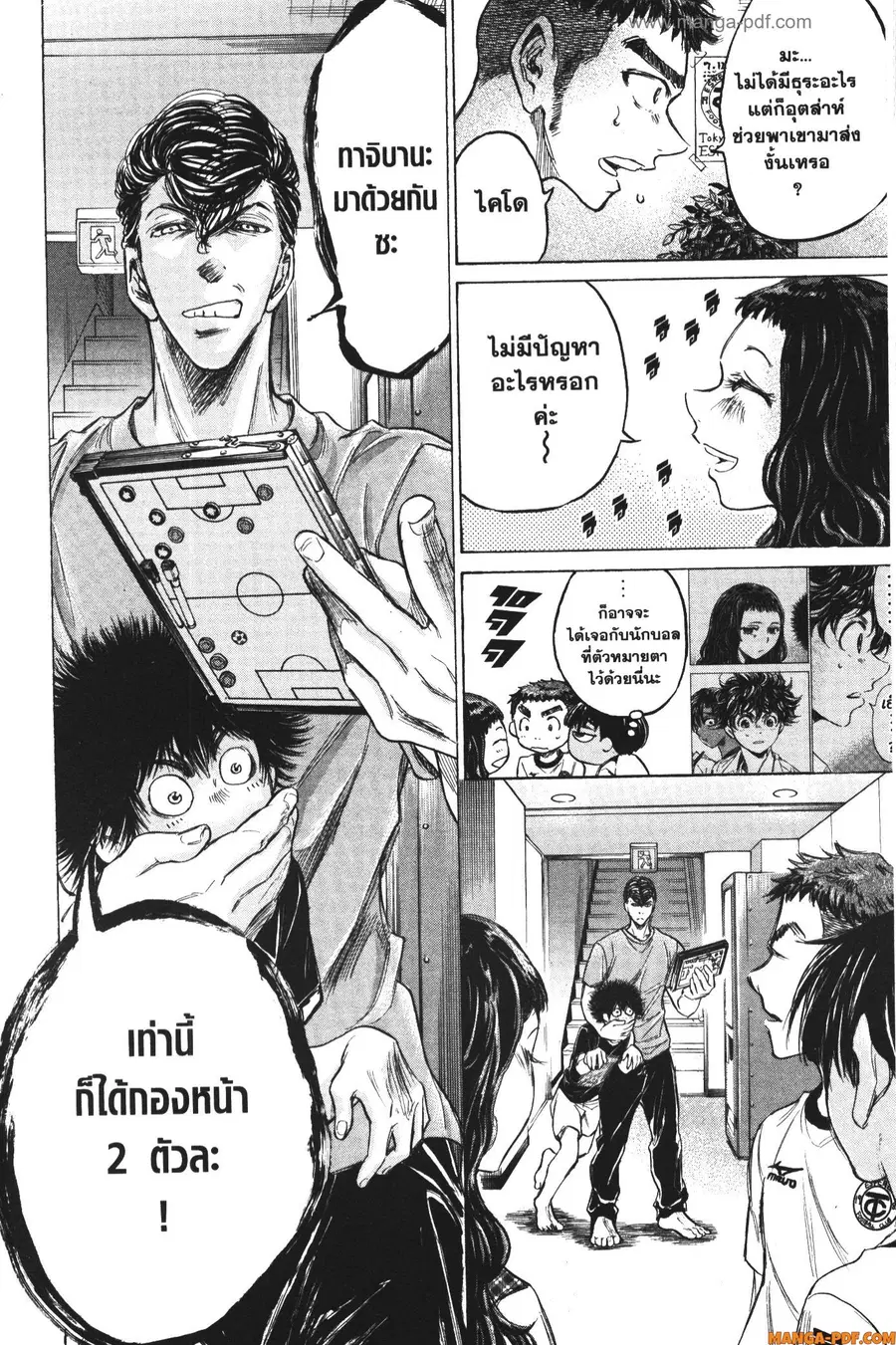 หน้า 5 จาก 19