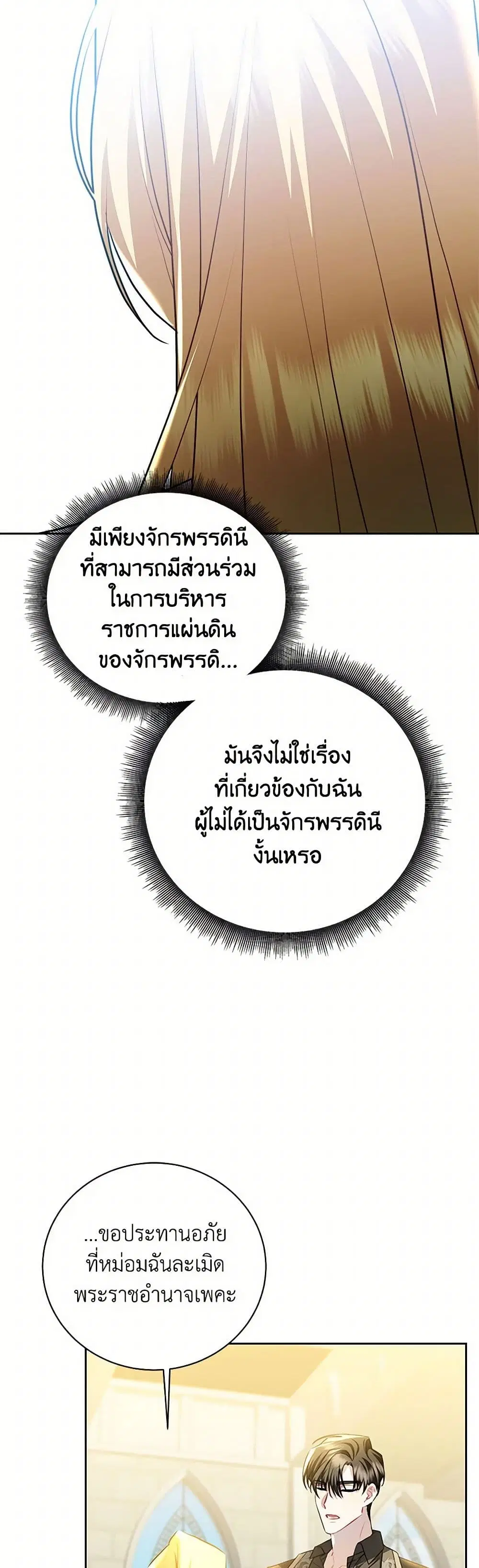 หน้า 17 จาก 41