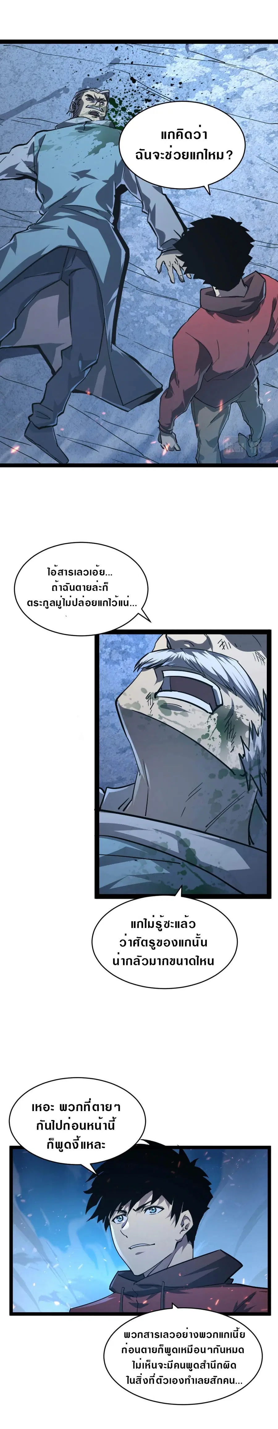หน้า 15 จาก 16