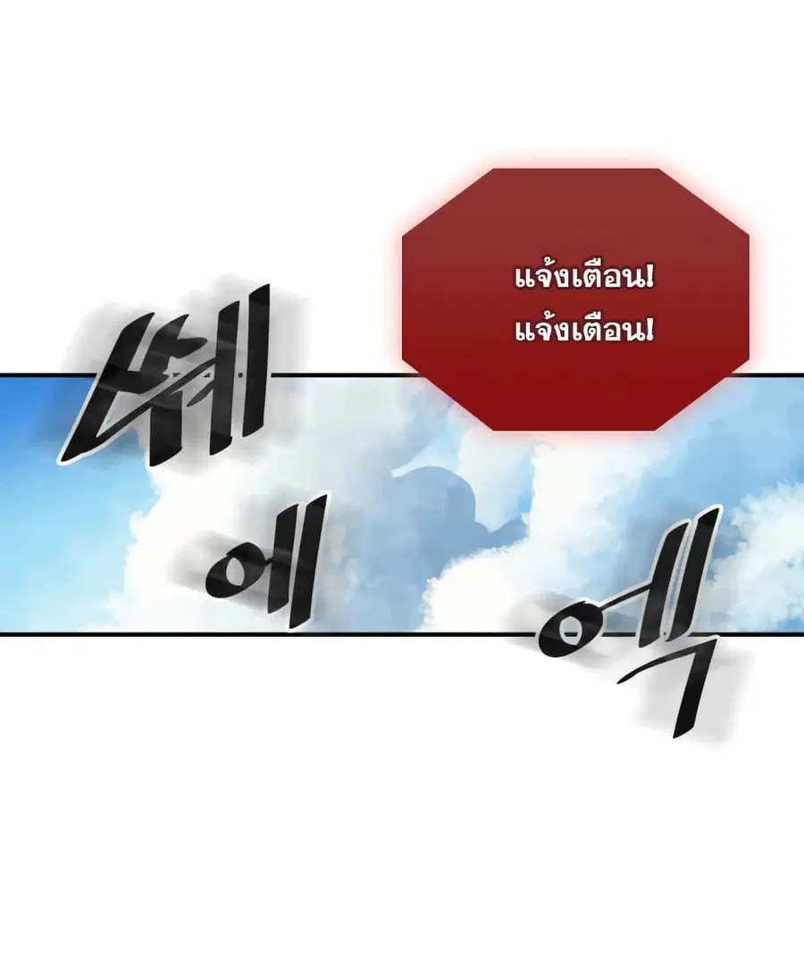 หน้า 43 จาก 69