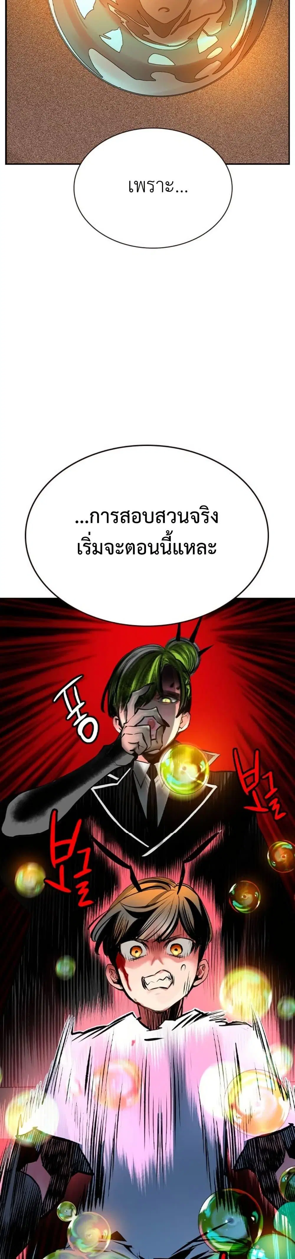 หน้า 29 จาก 50