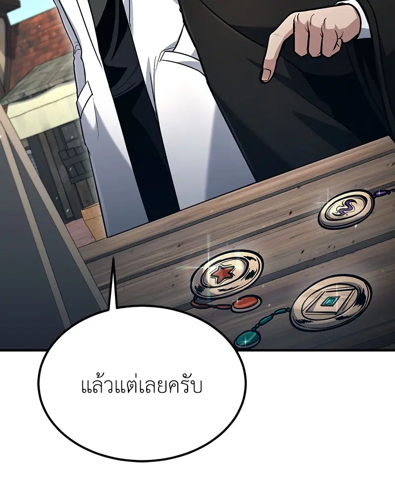 หน้า 36 จาก 132