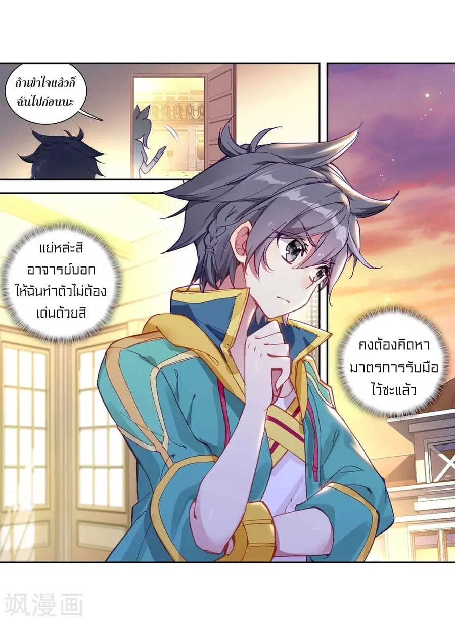 หน้า 42 จาก 45
