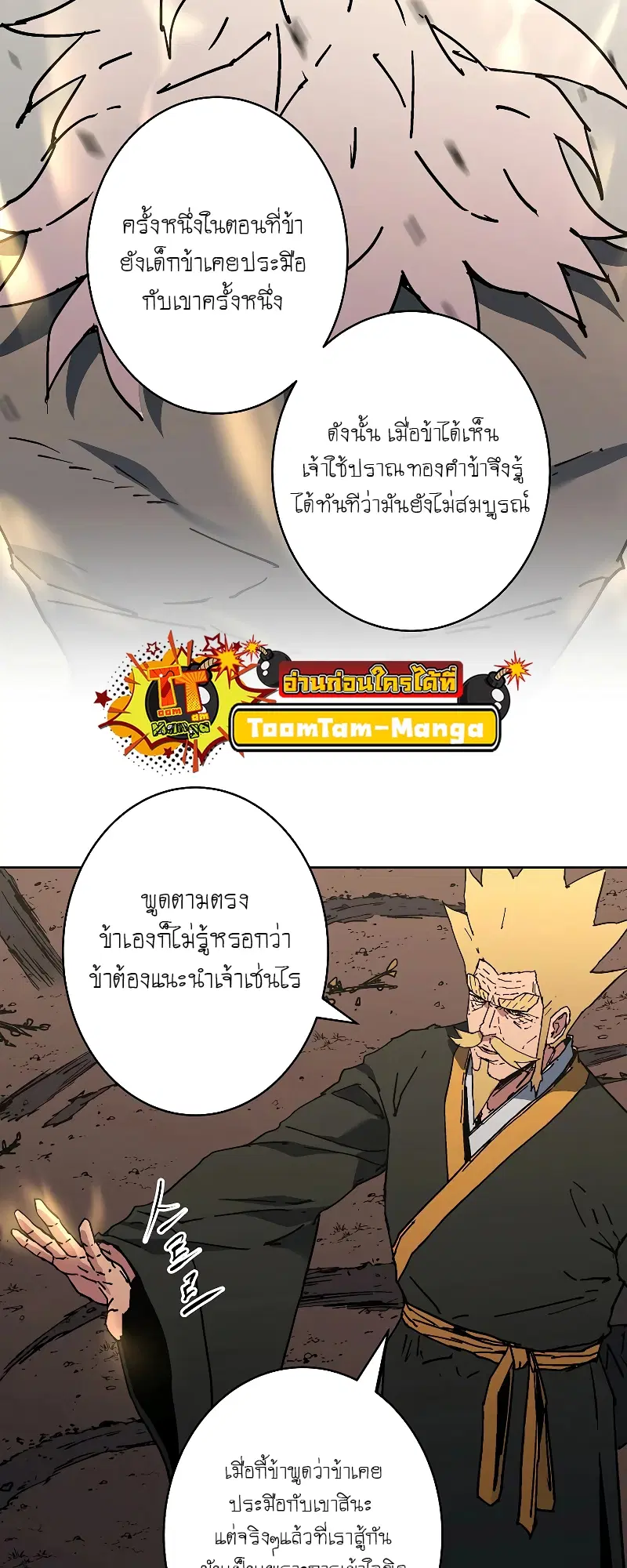 หน้า 9 จาก 74