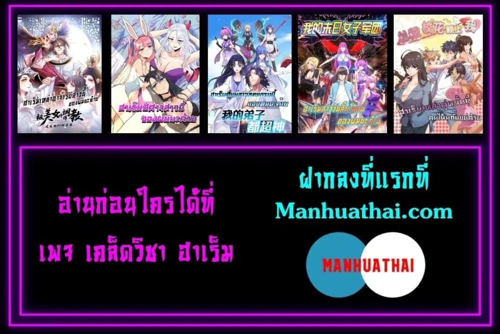 หน้า 32 จาก 32