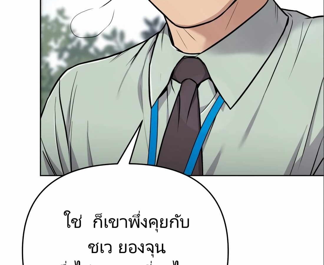 หน้า 212 จาก 262