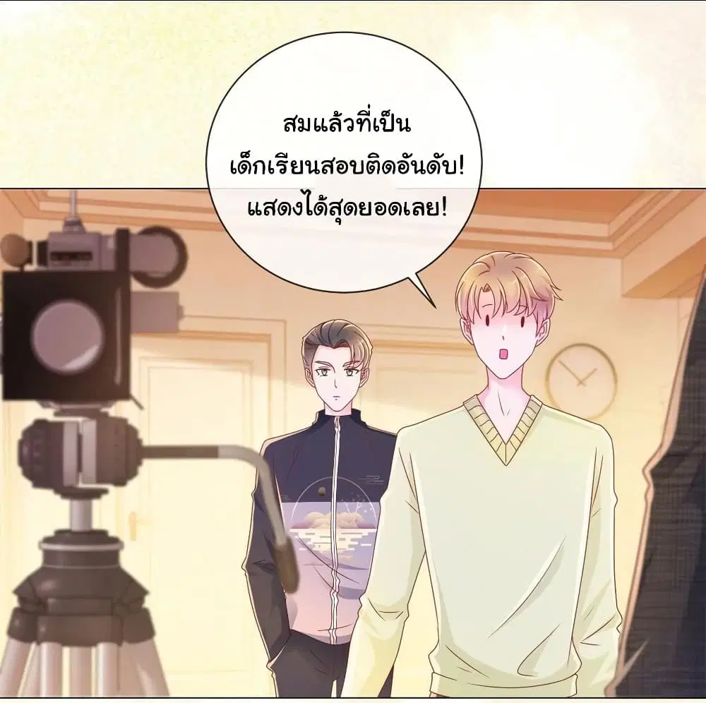 หน้า 33 จาก 36