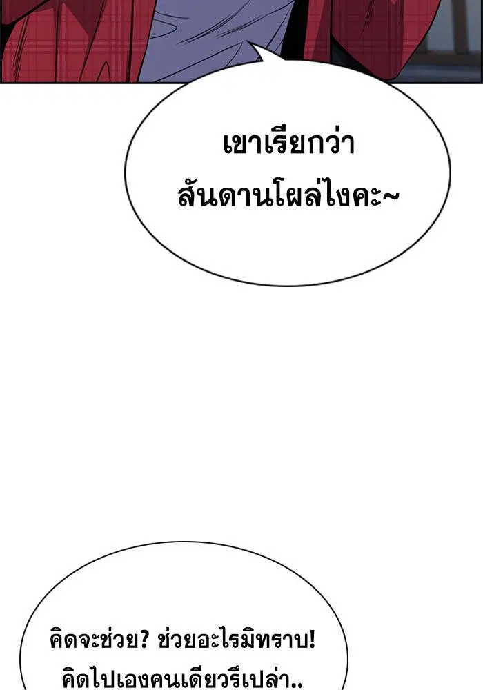 หน้า 90 จาก 122