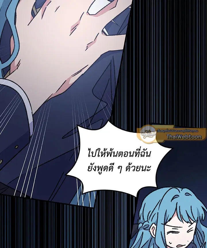 หน้า 77 จาก 110
