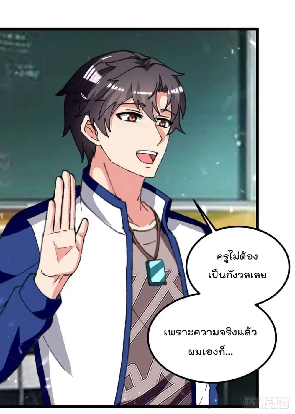 หน้า 10 จาก 27