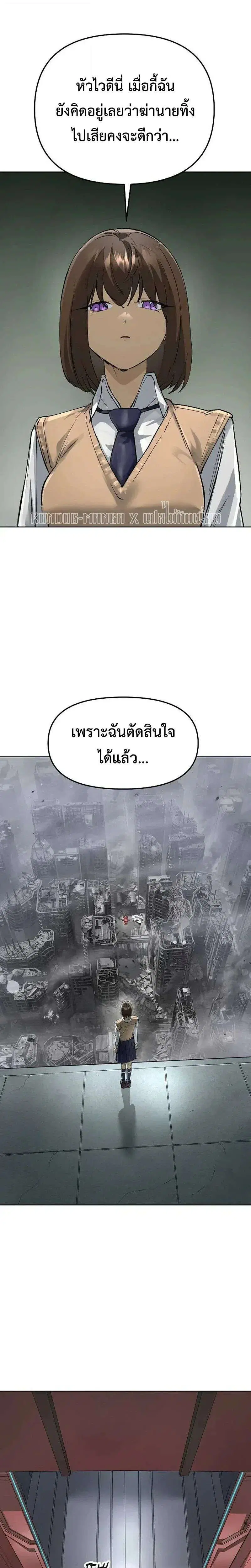 หน้า 11 จาก 41
