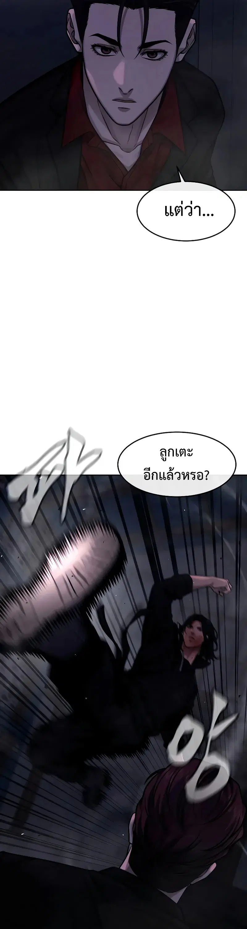 หน้า 21 จาก 68