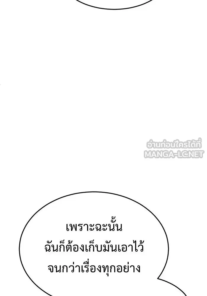 หน้า 60 จาก 207