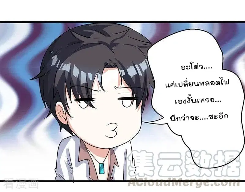 หน้า 14 จาก 28