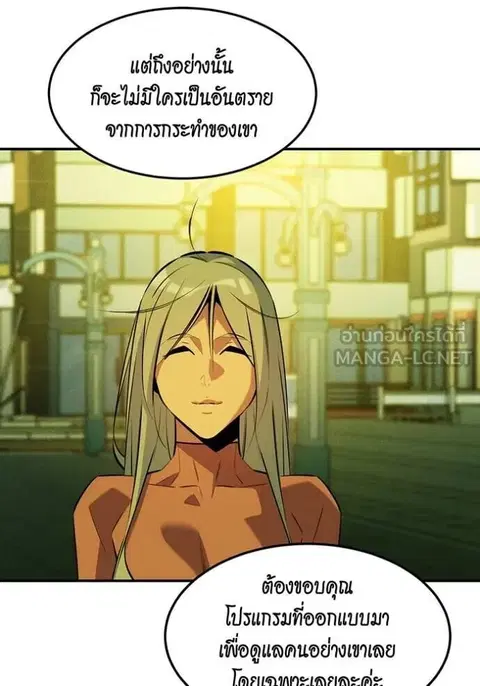 หน้า 54 จาก 143
