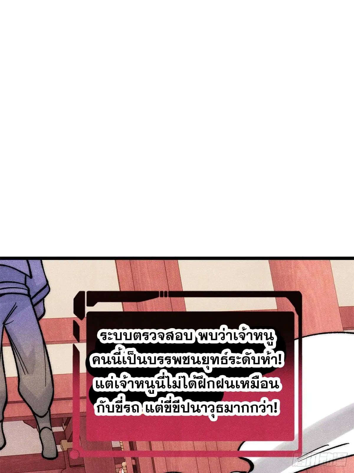 หน้า 37 จาก 82
