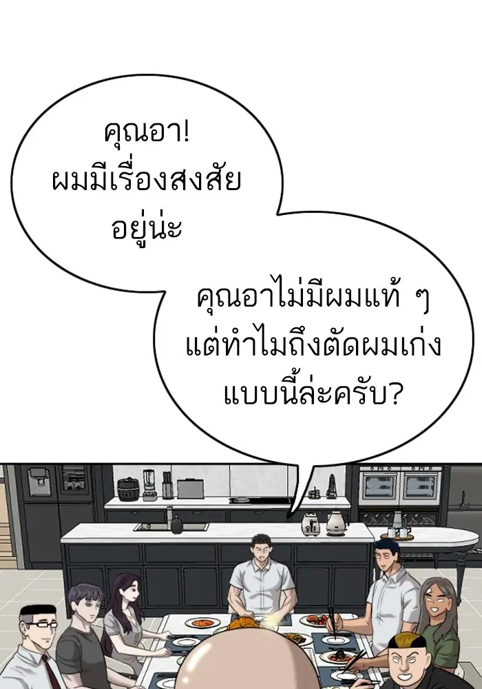 หน้า 106 จาก 128